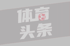传奇回归：马修斯五一重返石家庄，助力公益足球
